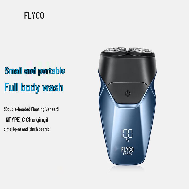 Портативная умная электрическая бритва Feike FS889