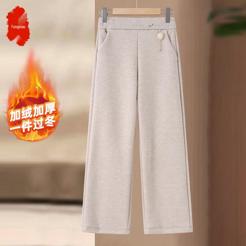 Women's Elastic Waist Fleece-Lined Straight-Leg Pants