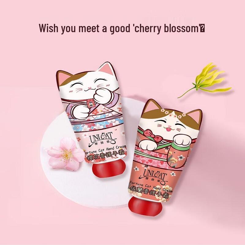 UNI CAT Lucky Cat Hydrating Hand Cream Gift Box