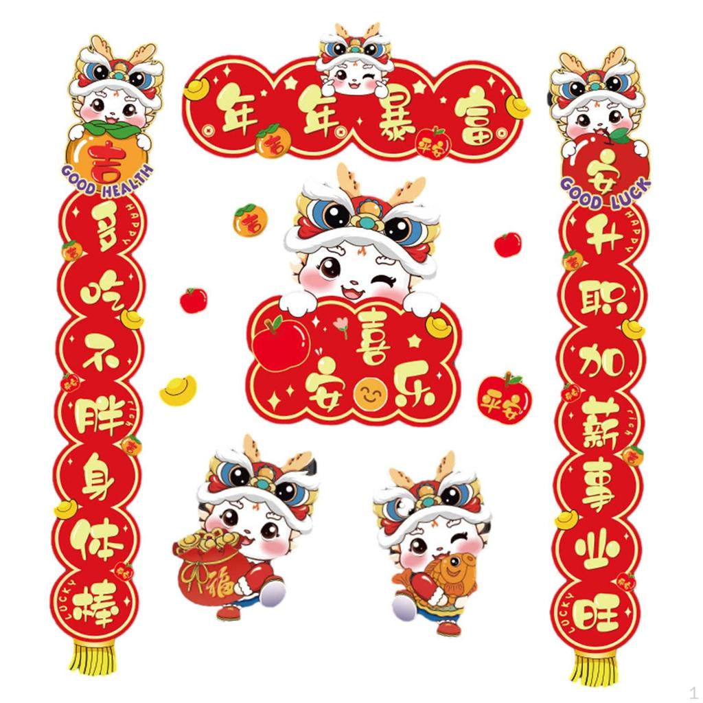 Chinese Lunar Year Couples, Spring Festival Couples Decoration