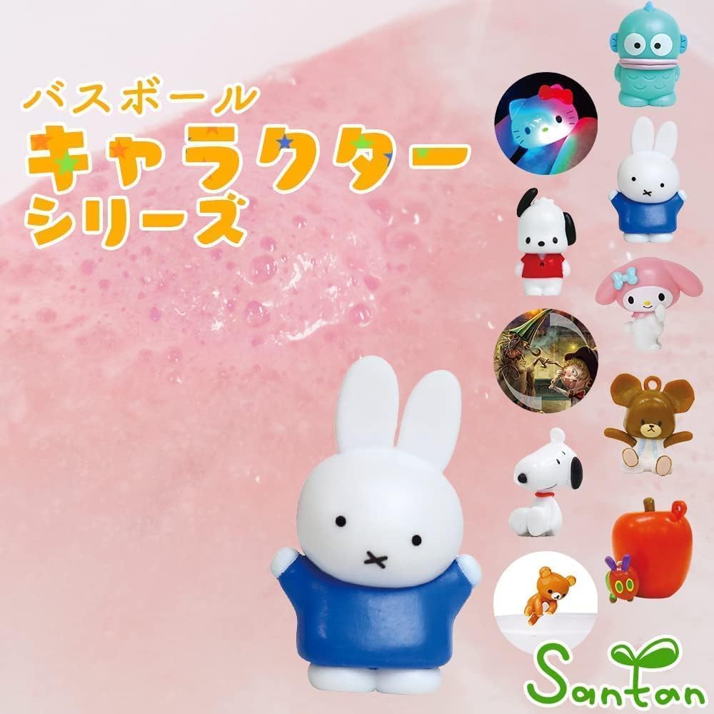 Santan Doll Bath Ball Character Bath Additives for with Toy Licca-chan (1 Ball), Kids, Boys, Girls,