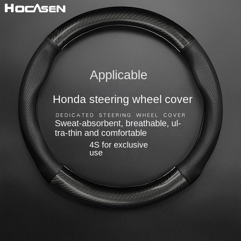 

Suitable for Car Steering Wheel Cover Accord/CVR/Xrv/Yunzhi/Bosirui Feng Fan Lingpai Carbon Fiber Handle Cover