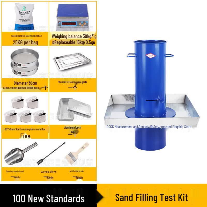 Sand Cone Compaction Test Set JTG3450-2019 (CN version)