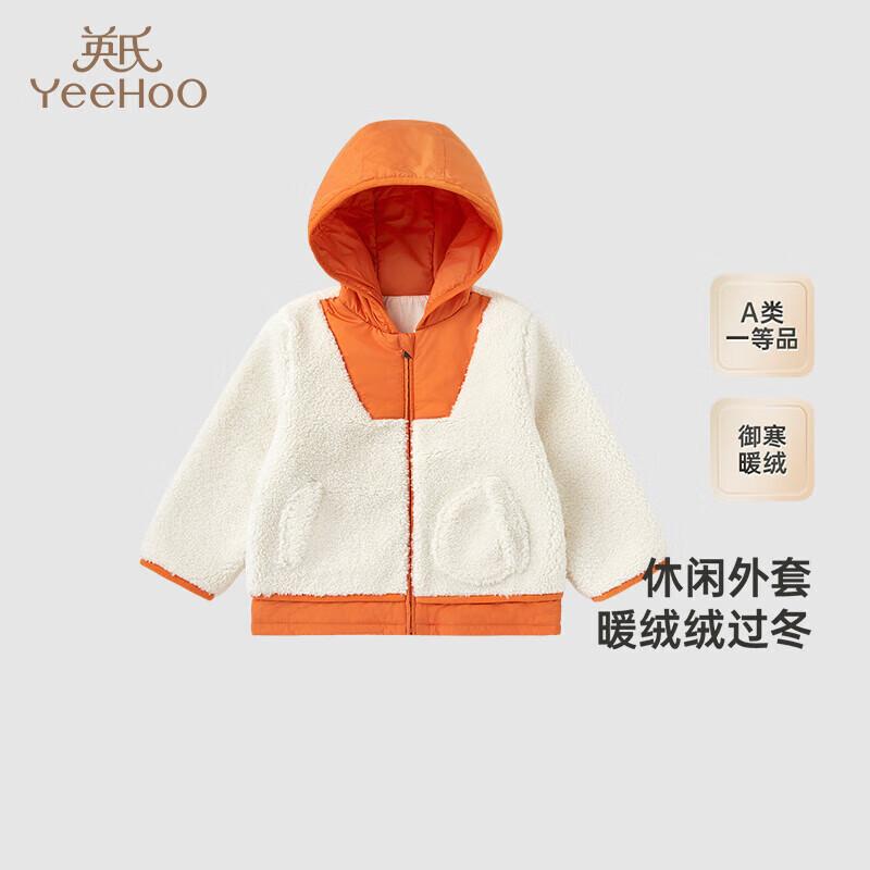 YEEHOO Boys  Fleece-Lined Hooded Jacket 110CM