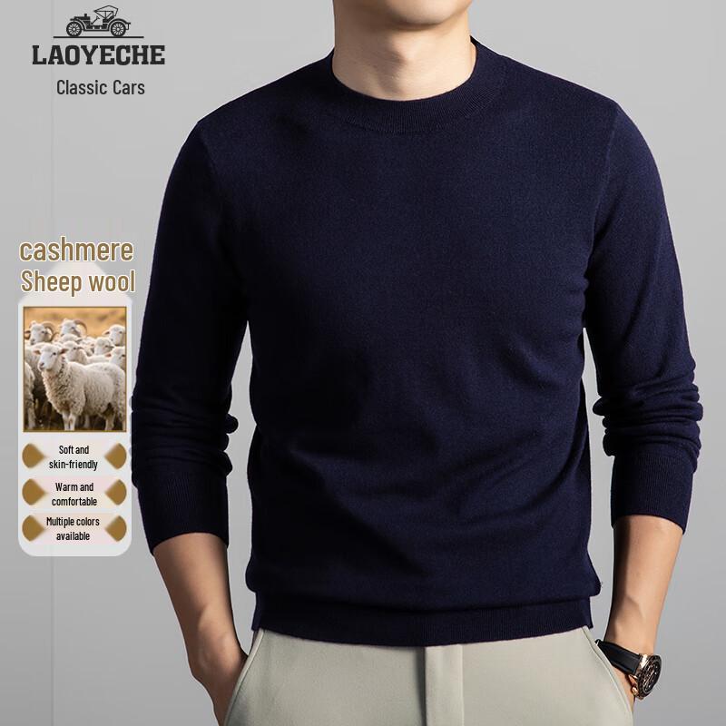 

Мужской свитер с круглым вырезом из смесовой кашемировой и ягнячьей шерсти LAOYECHE 3XL