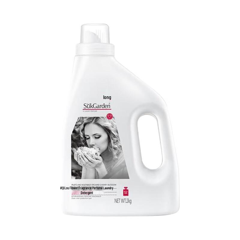 Vegetable Garden Sakura Scent Laundry Detergent