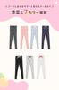 with Experienced Moms in Maternity Maternity Stretch 3D Elastic Light [QQOLi] [Designed mind] Leggings, Spats, Clothes, Material, Stitching, Relaxed,