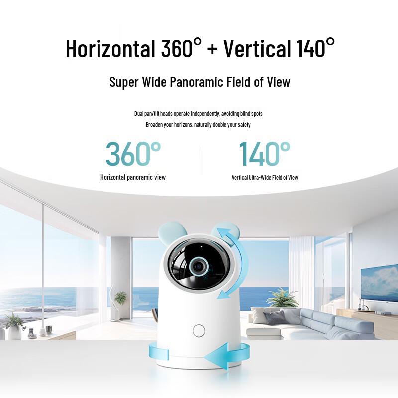 Haique 5MP Ultra HD Indoor Security Camera (CN Version)