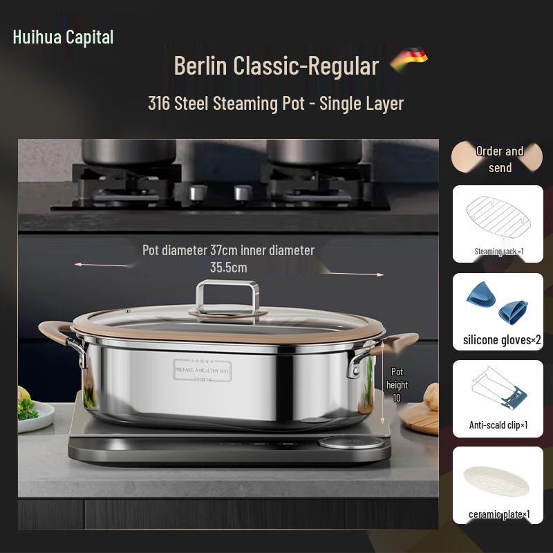 HUIHUADU 316 Stainless Steel Steamer Pot, 37cm