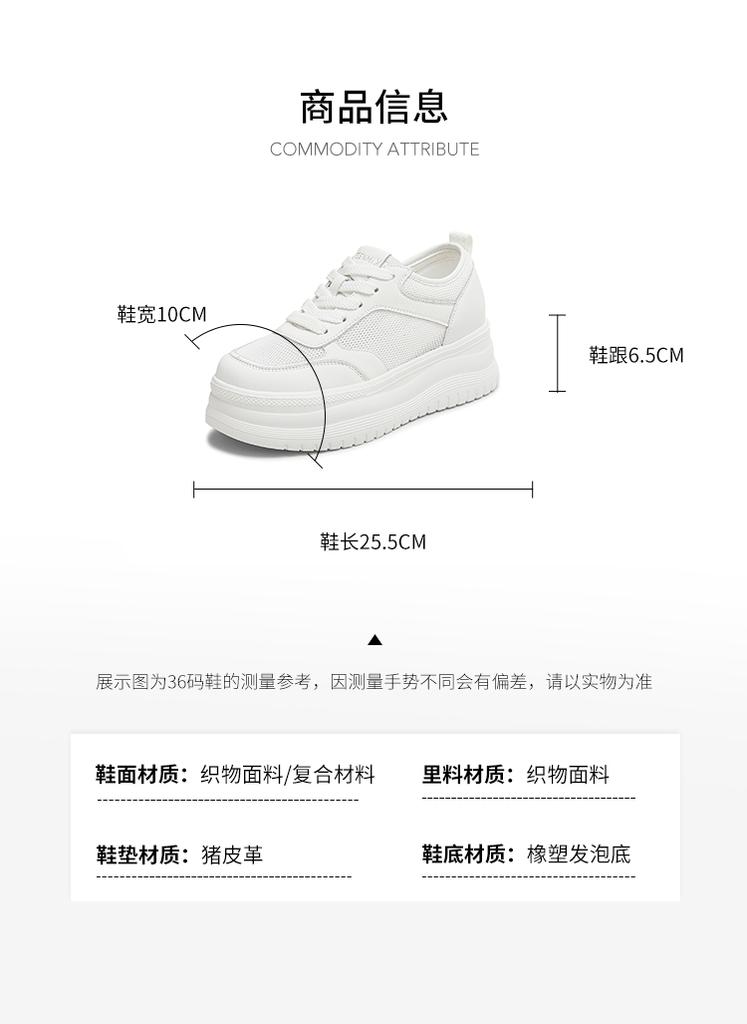 Tianmei Yi 2025 Summer New Style Shopping Mall Same Style Strap Up Women's White Shoes BL391BM5