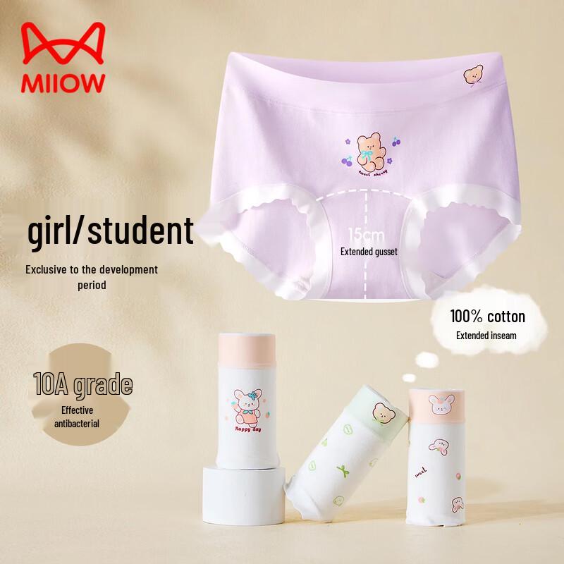 Mao Ren Girls  Pure Cotton Antibacterial Mid-Waist Briefs 175 (3XL)