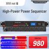 Xun Er Wei Professional Conference A/V Equipment (CN version)