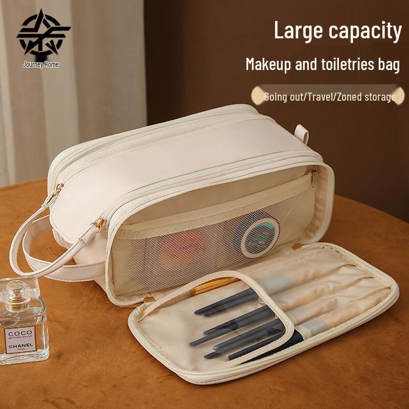 Portable Cosmetic Travel Bag