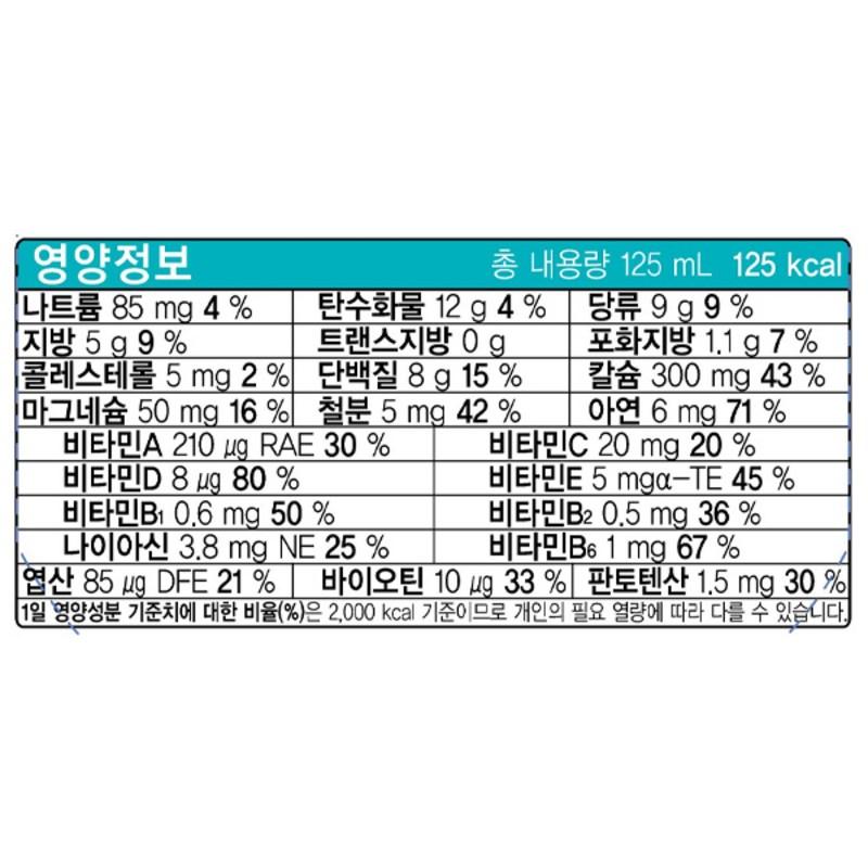 Hymune Drinkable Protein Balance, 125ml, 24 units