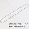 Pearl Long Freshwater White No Brass and Perfect for Outings [BIJOU YASUO] Women's Necklace, Pearl, Clasp, Sparkling, 80cm, Resin,