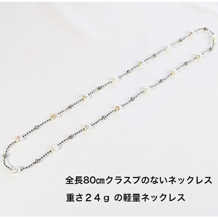 Pearl Long Freshwater White No Brass and Perfect for Outings [BIJOU YASUO] Women's Necklace, Pearl, Clasp, Sparkling, 80cm, Resin,