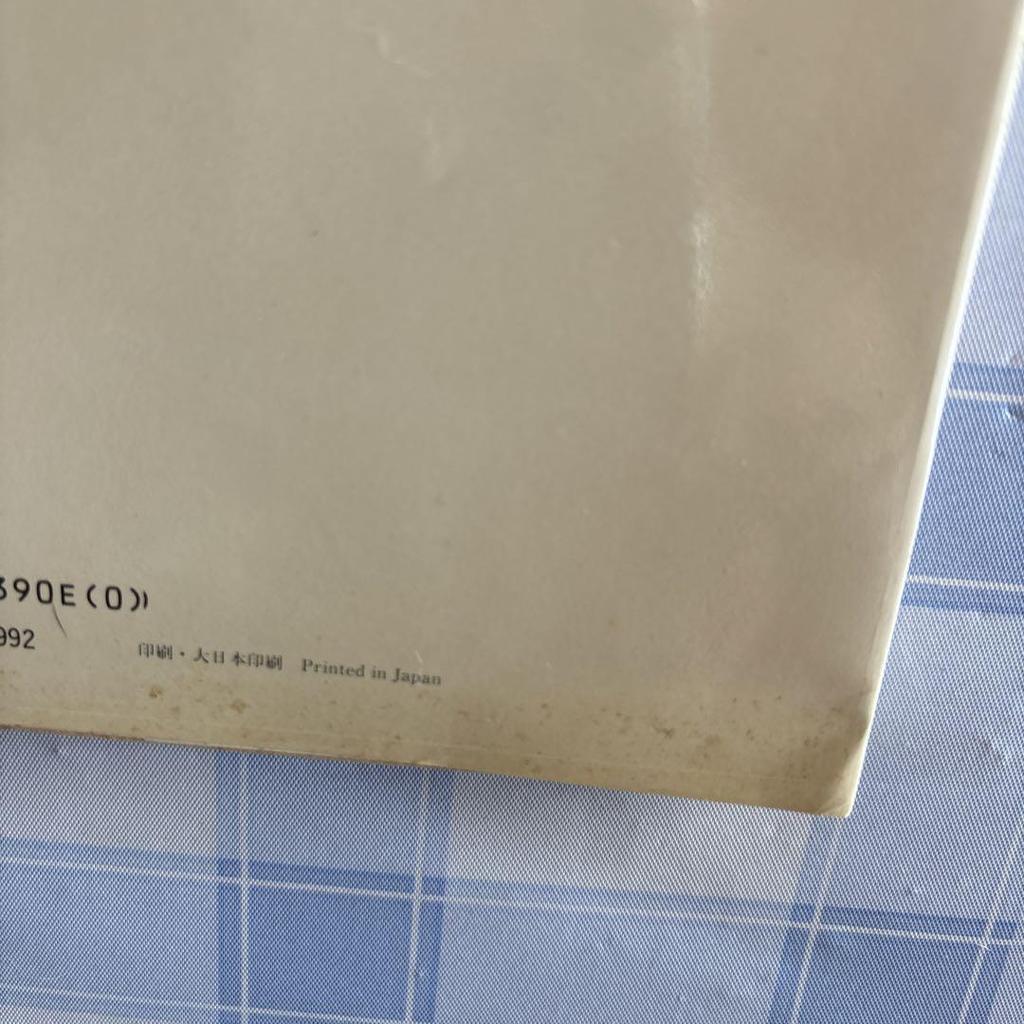 [USED] Keiko Fukuyama, Wide Edition Tokyo Story Complete 1-7 + 3 Book Set, First Edition