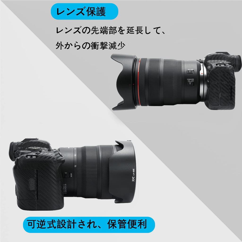 JJC Reversible Lens Flower Compatible with Canon RF L IS USM Lens and Canon RF L IS USM Z Includes Cleaning Cloth EW-88E Hood, Shape, 24-70mm F/2.8