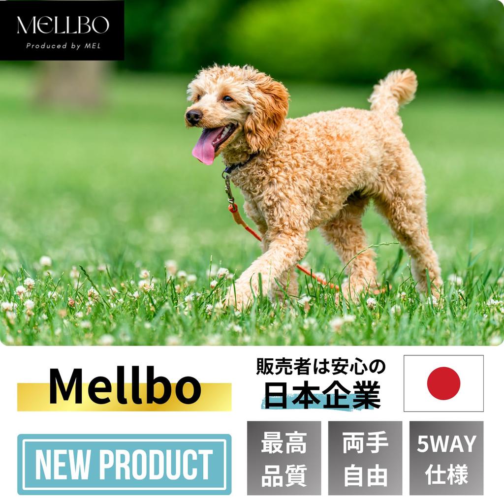 Mellbo Dog Shoulder for and Large Reflective Medium Leash, Leash, Extendable, Small, Medium, Dogs, Material, 6-in-1 Multifunctional, 2.6m, Gray, 1.0cm