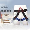 MR MOOSE Half-Body Rappelling Safety Harness