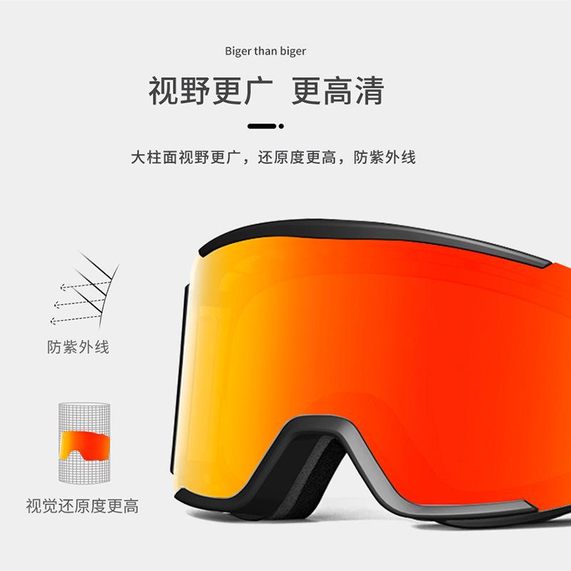 Mountaineering ski goggles for men and women, double-layer anti-fog, anti-UV, high-definition outdoor sports ski goggles