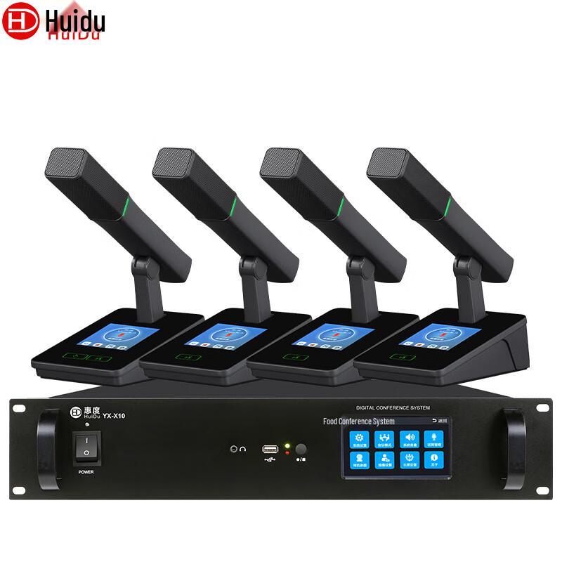 HuiDu YX-X10 Professional Digital Conference Microphone System (CN Version)