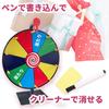 Hyack Roulette, Party Game, Event, Drinking Party, Writing-Enabled, Tabletop or Floor-Standing, Lottery Drawing [Parallel Import]