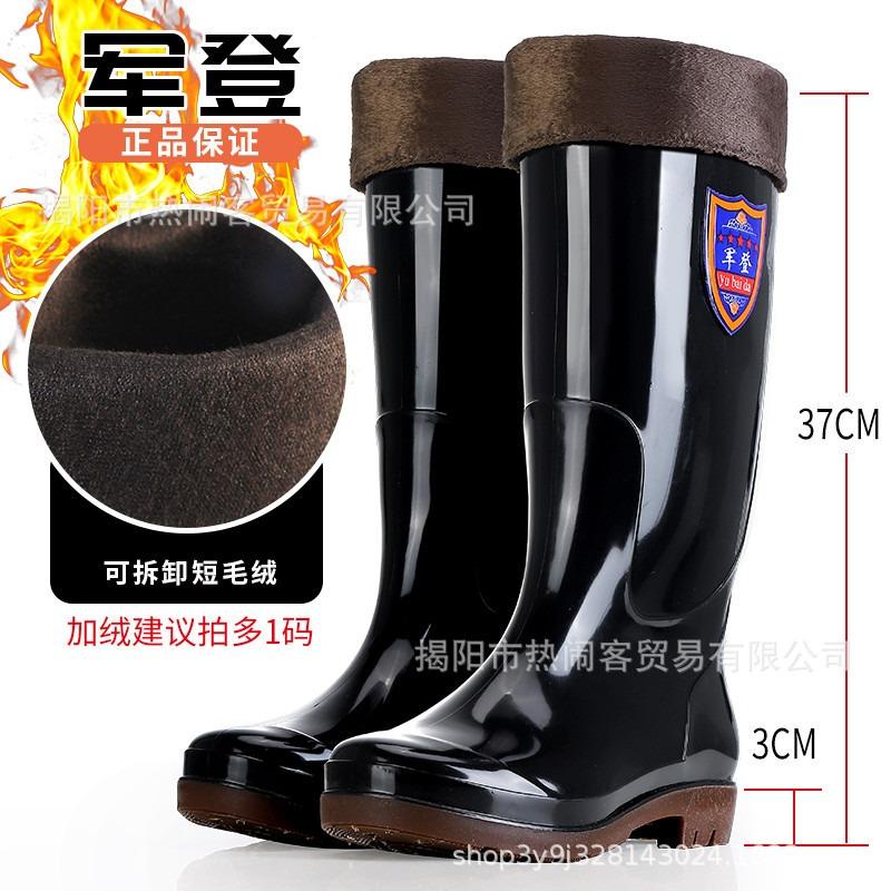 Summer black no inner rubber shoes high tube water shoes long tube water boots non-slip workers shoes quick-drying rain shoes brown men's rain boots
