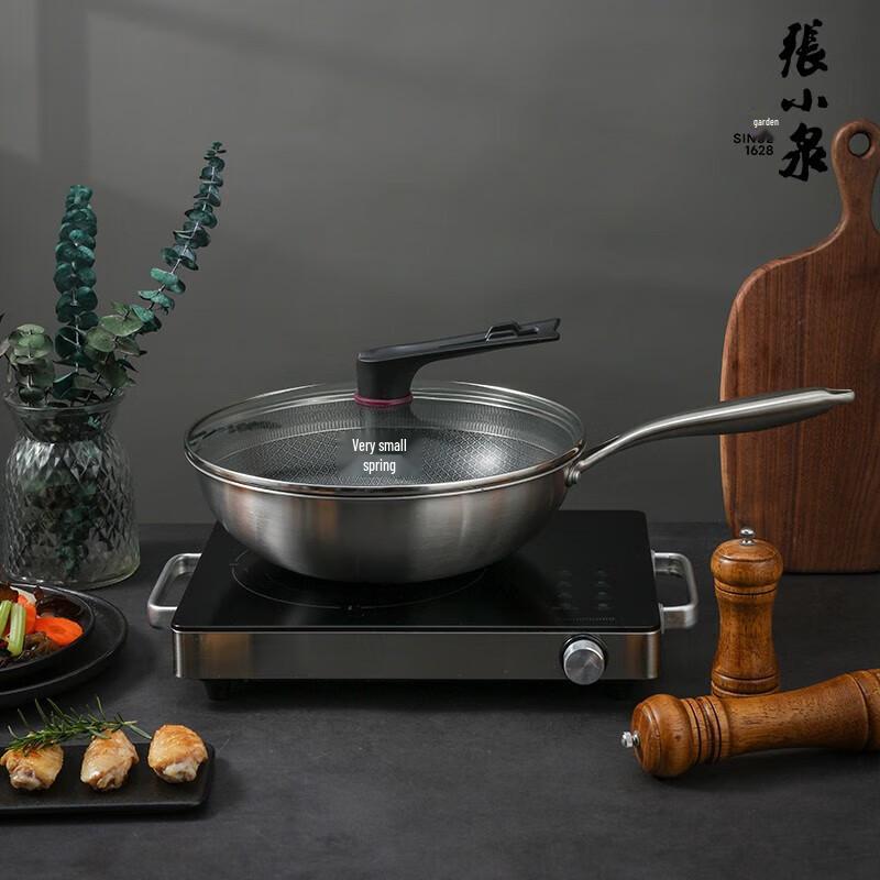 Zhang Xiao Quan 30cm 304 Stainless Steel Honeycomb Wok