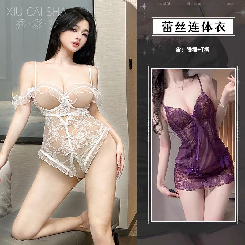 Sexy underwear women's sexy hollow lace lace open crotch onesie steel tray gathering suspender perspective pure desire pajamas