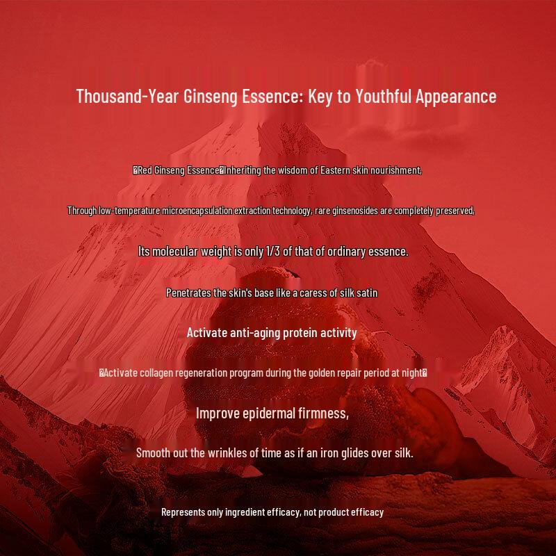 Renhe Jiangxin Ginseng Anti-Wrinkle Essence