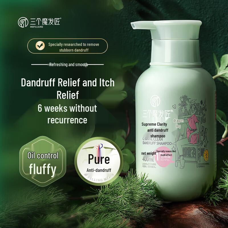 Three Hair Masters Essence Anti-Dandruff & Oil Control Hair Care