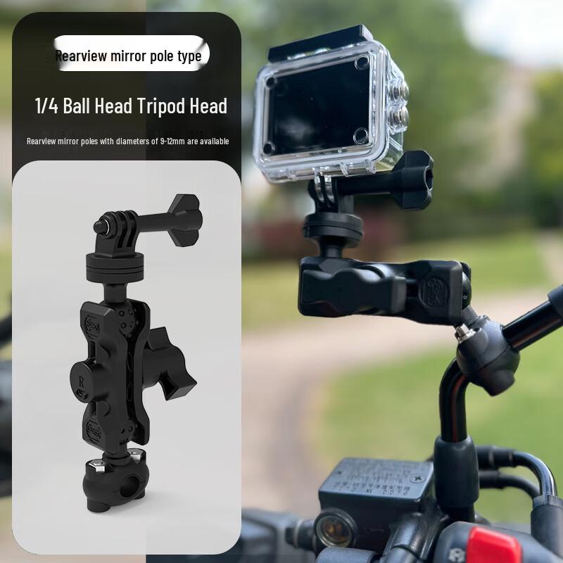 Motorcycle Sports Camera & Dashcam Thin Rod Mount 1
