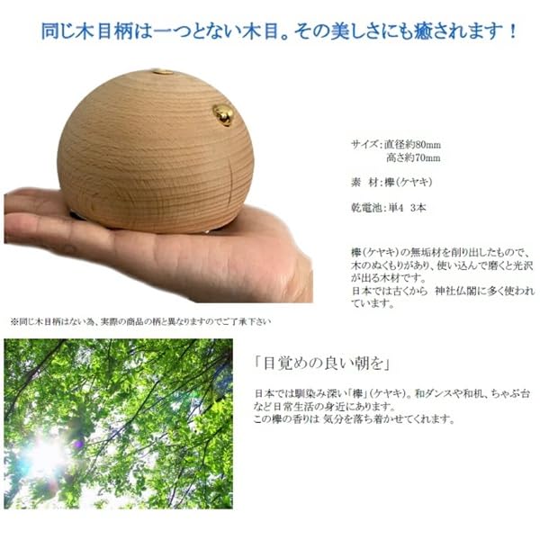 Deep Sleeper Dream Sleep Ball by for Sleep Support and Restful Sleep Maiso, Relaxation,