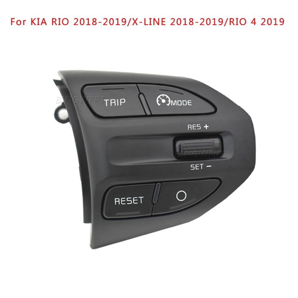 Multifunction Steering Wheel Combination Control Switch For KIA K2 RIO 2018 2019 2020 RIO X LINE Buttons Bluetooth Phone Cruise