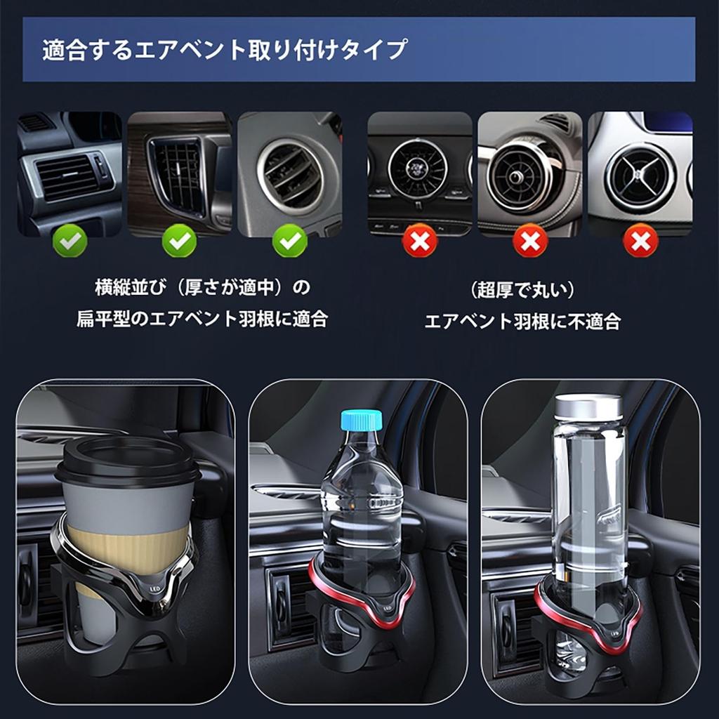 Applicable Daihatsu Tuft, June 2020 - Current Car Drink Holder, For Air Conditioning Vents,