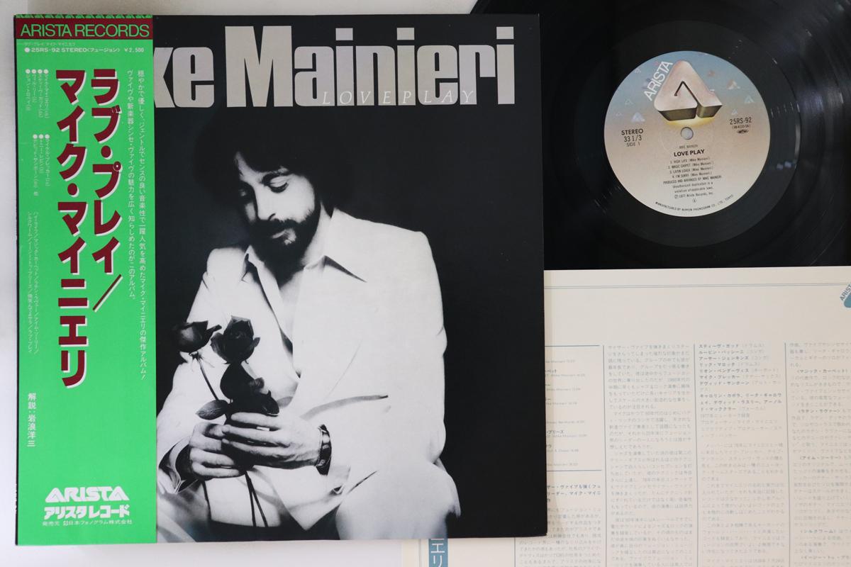 

LP Record MIKE MAINIERI - Love Play 25RS92 ARISTA 1977 Japan Obi Jazz Used
