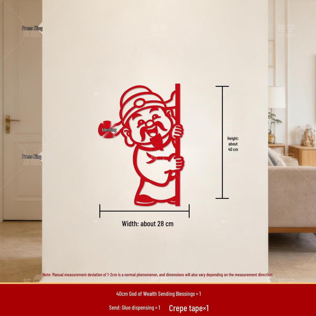 2026 Chinese New Year Fu Character Wall Sticker - Creative Decoration for Spring Festival Atmosphere