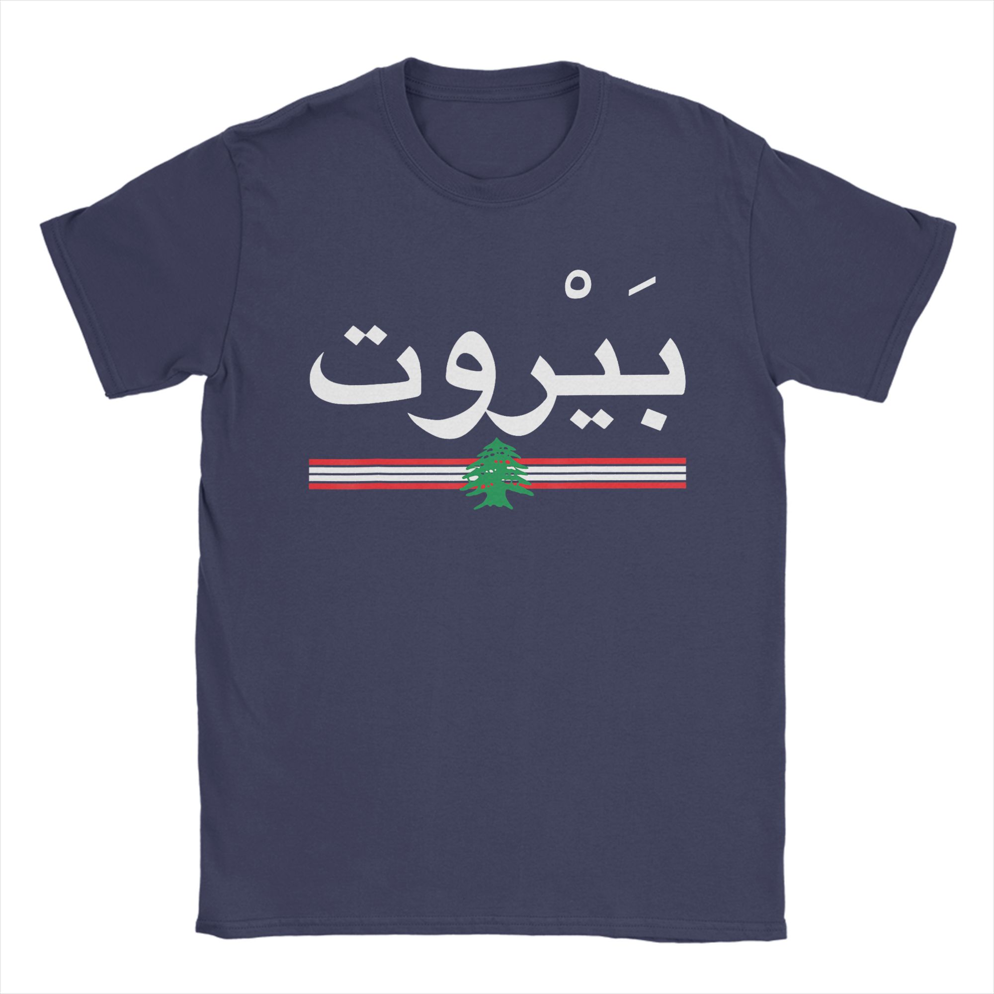 

Beirut Lebanon Flag Emblem TShirt Couple Beirut Lebanon Arabic YK T Shirts Beach Round Neck Hippie Tee Shirt Oversized Clothes 4XL