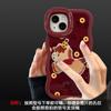 Get Rich Pony Lanyard for Apple 17 New Year Mobile Phone Case Iphone15promax Silicone Mate80 Bracket