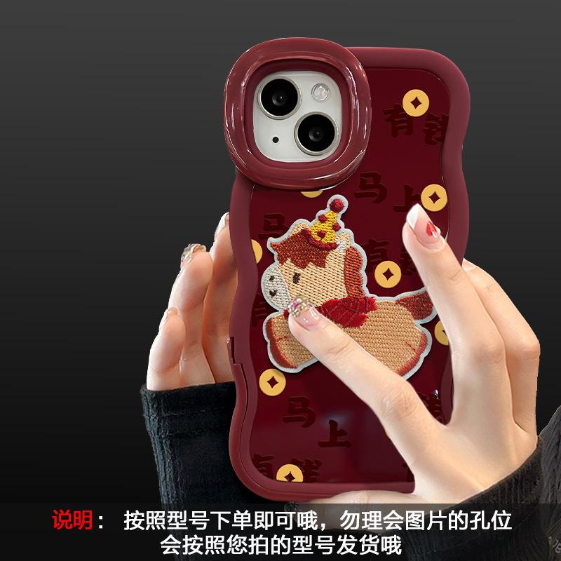 Get Rich Pony Lanyard for Apple 17 New Year Mobile Phone Case Iphone15promax Silicone Mate80 Bracket