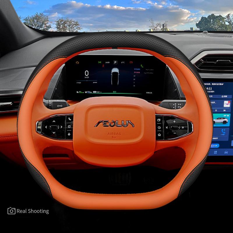 Ultra-thin Leather Anti Slip Breathable Car Steering Wheel Cover for Dongfeng Box Nammi 01 06 Aeolus Haohan Mage L7 2026 2026