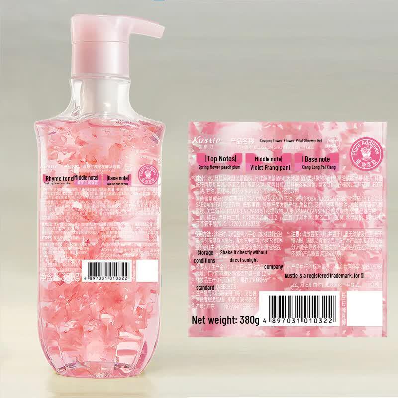Kustie Cherry Blossom Petal Shower Gel