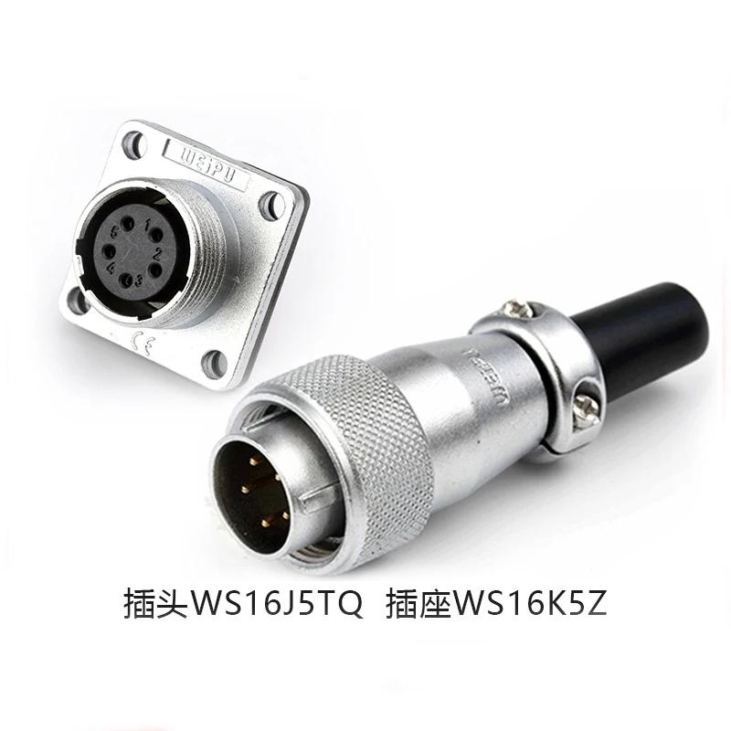 WEIPU WS16 TQ+Z M16 Aviator Electrical Waterproof Connector Industrial 2 3 4 5 7 9 10 Pin Led Strip Panel Mount Powercom Adapter