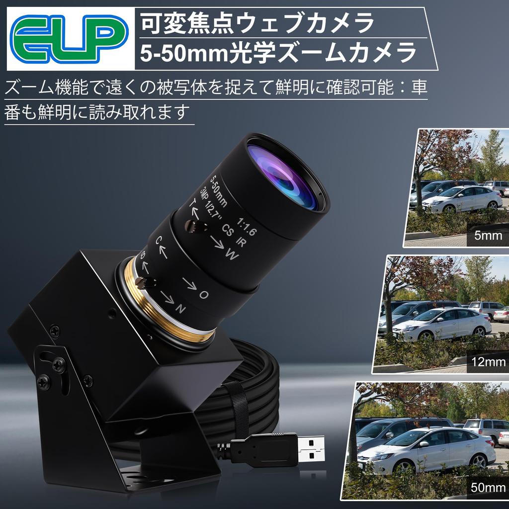 ELP 4K USB Camera with Microphone Manual Zoom Webcam Varifocal PC Camera for Computer Mini UVC Webcam IMX317 Varifocal Audio Video with USB Camera 8mp