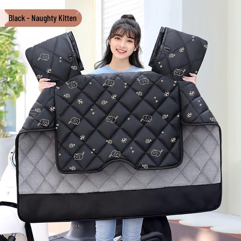 

Naughty Cat Winter Warm Windproof Cover