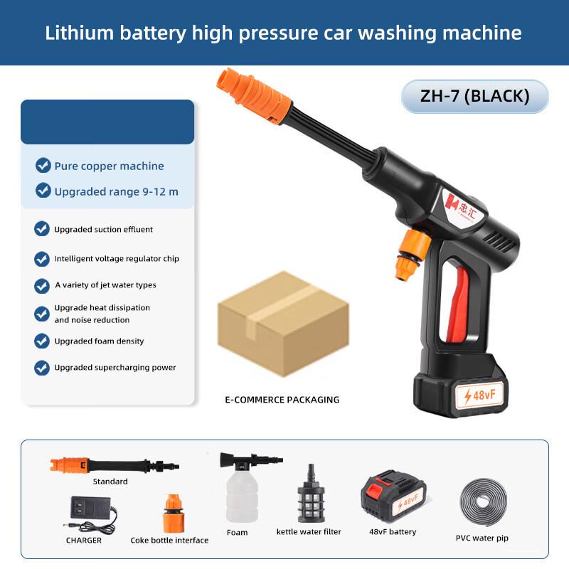Zhonghui Cordless High-Pressure Car Wash Gun CN plug (adapter included)