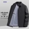 Men's Autumn/Winter Business Casual Anti-Wrinkle Lapel Jacket