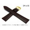 Bambi Genuine Leather Watch Band Replacement Strap, 10mm-20mm, Black/Chocolate, Includes Easy Replacement Tool, Two Spring Bars, and Replacement Manua