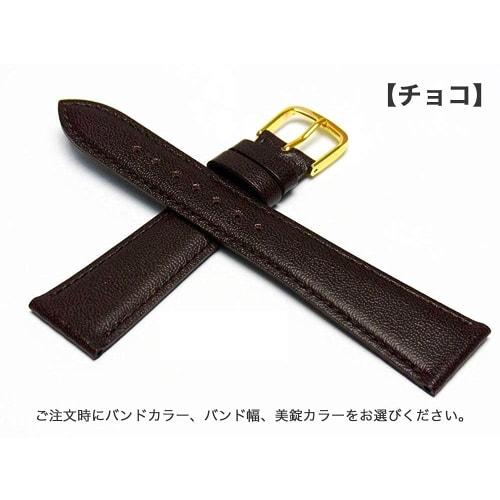 Bambi Genuine Leather Watch Band Replacement Strap, 10mm-20mm, Black/Chocolate, Includes Easy Replacement Tool, Two Spring Bars, and Replacement Manua